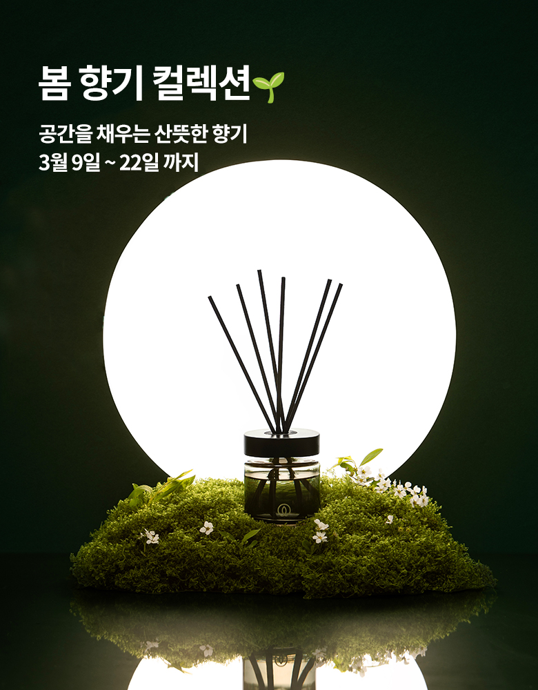 주간할인 3월 1차