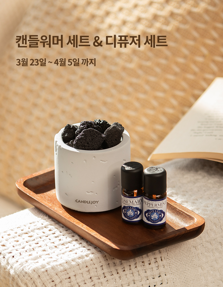 주간할인 3월 2차