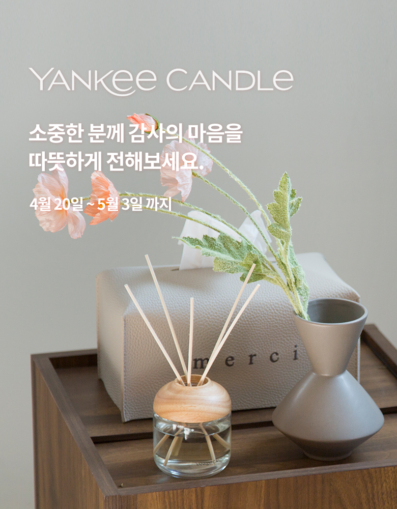 주간할인 4월 2차